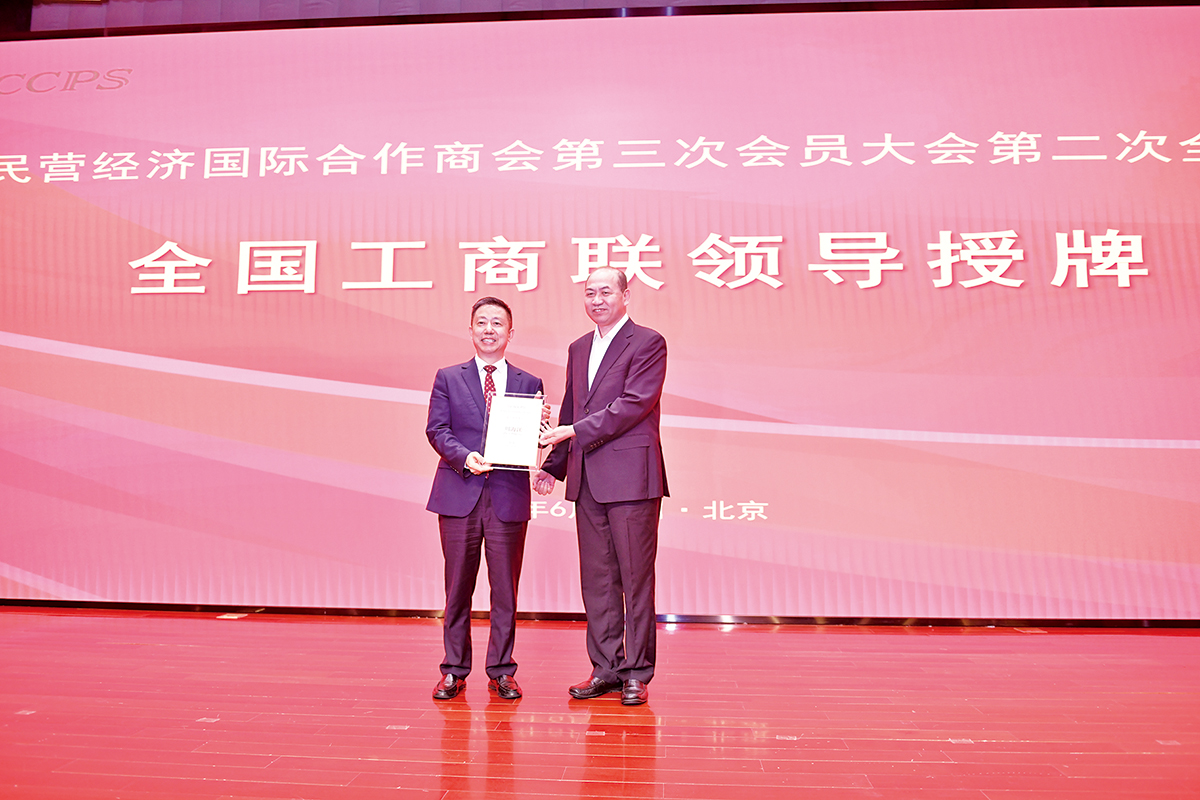 6月25日，周海江當選中國民營經濟國際合作商會會長 。