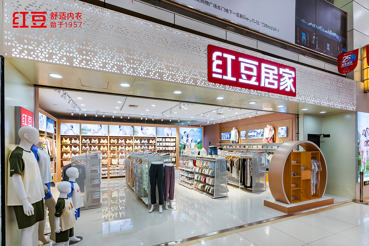 66店同開，紅豆居家3
